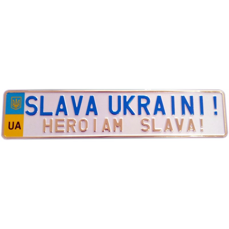 Slava Ukraini