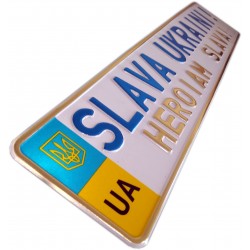 Slava Ukraini! Herojam Slava