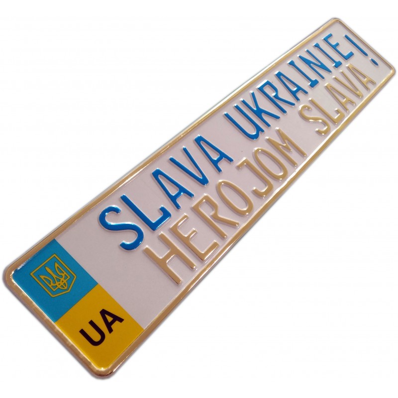 Herojom Slava