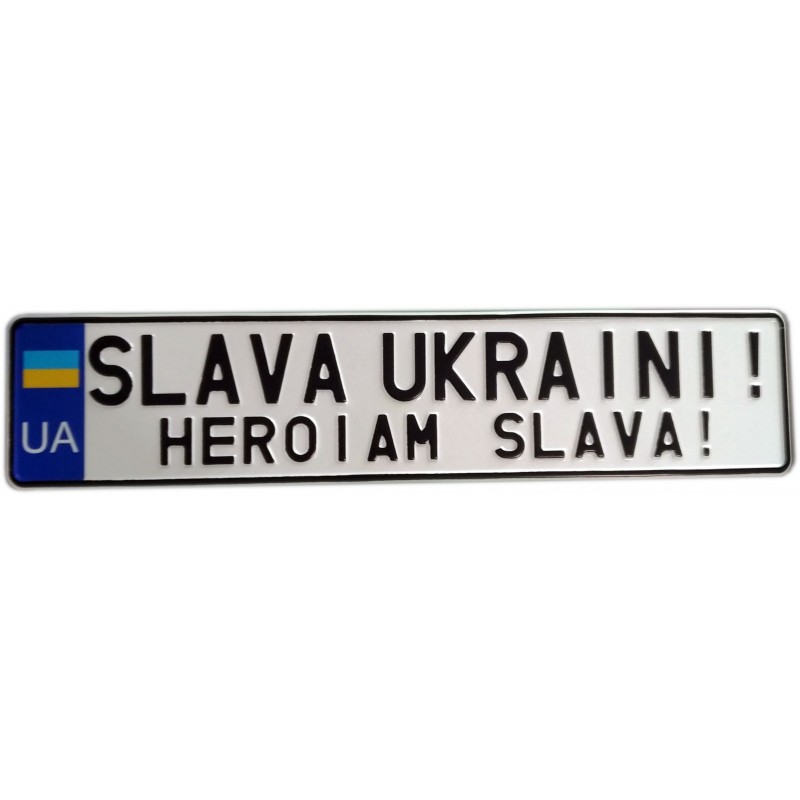 Heroiam slava Slava Ukraini