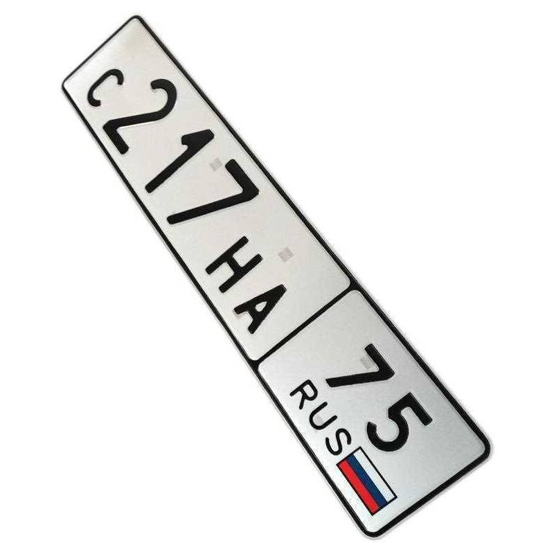 Rosyjska tablica rejestracyjna, litery i cyfry